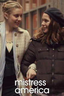 ქალბატონი ამერიკა Mistress America