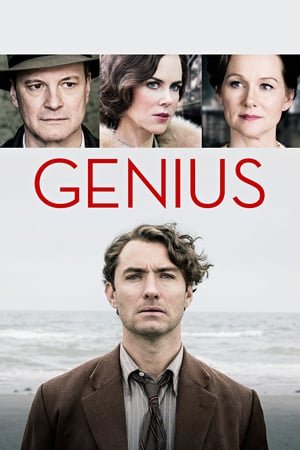 გენიოსი Genius